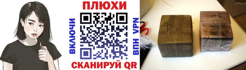 ГАШИШ Изолятор Бежецк