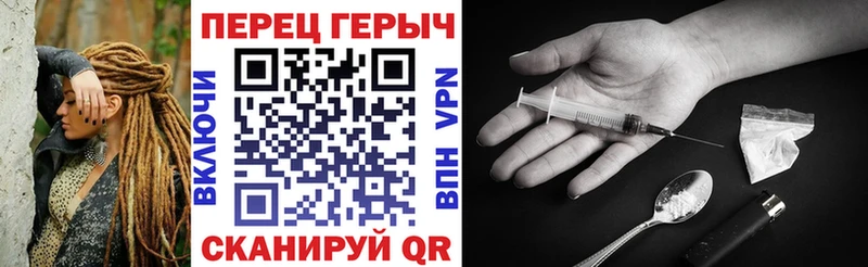 ГЕРОИН Афган  Бежецк 