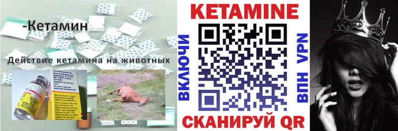 купить   нарко площадка как зайти  Кетамин VHQ  Бежецк 