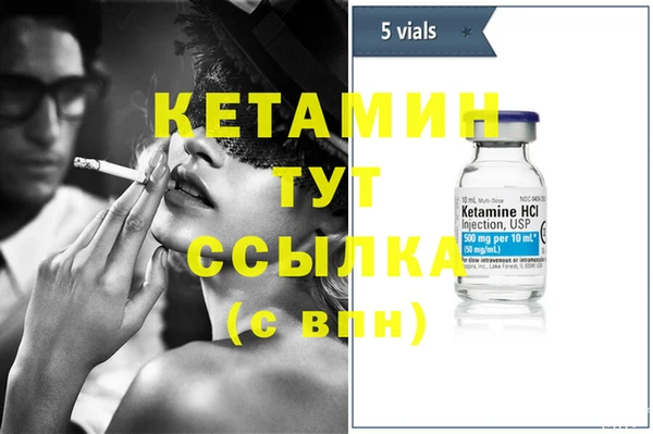ГАЛЛЮЦИНОГЕННЫЕ ГРИБЫ Новокубанск