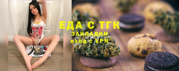ГАЛЛЮЦИНОГЕННЫЕ ГРИБЫ Новокубанск