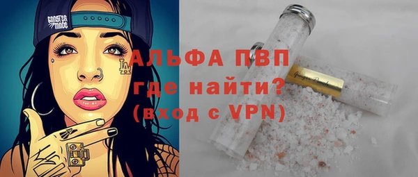 а пвп мука Новодвинск