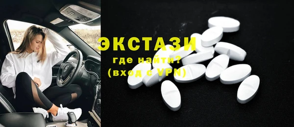 ешки Красноперекопск