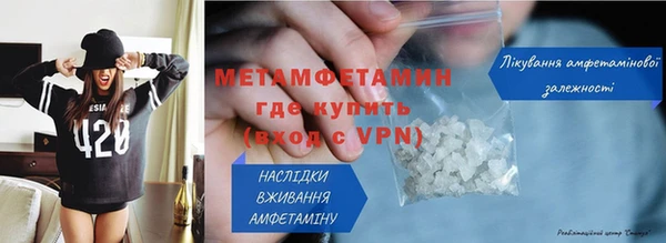 ГАЛЛЮЦИНОГЕННЫЕ ГРИБЫ Новокубанск