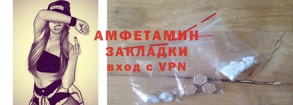марки lsd Новозыбков