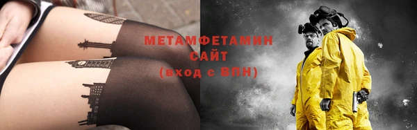 меф VHQ Одинцово