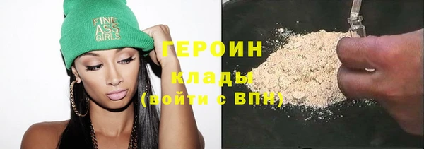 амф Долгопрудный