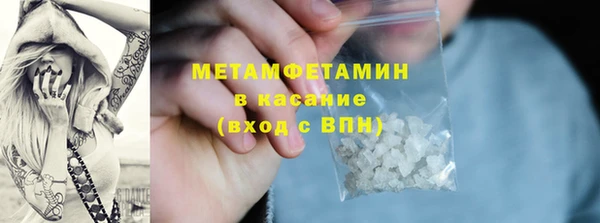 марки lsd Новозыбков