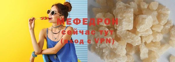 марки lsd Новозыбков
