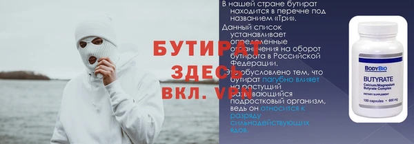 марки lsd Новозыбков