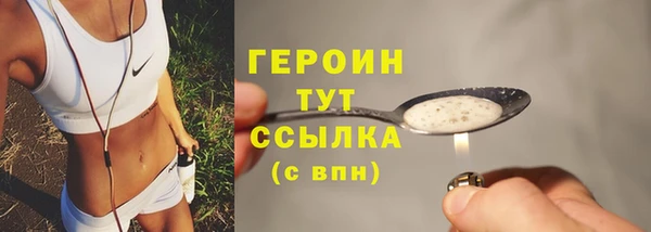марки lsd Новозыбков
