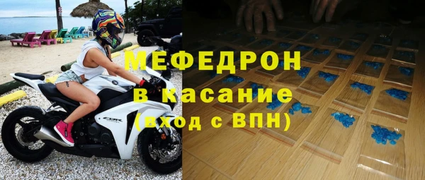 ГАЛЛЮЦИНОГЕННЫЕ ГРИБЫ Новокубанск
