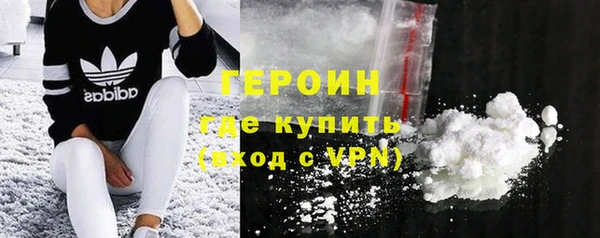 дистиллят марихуана Новый Уренгой