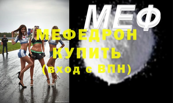 мдпв Нефтегорск