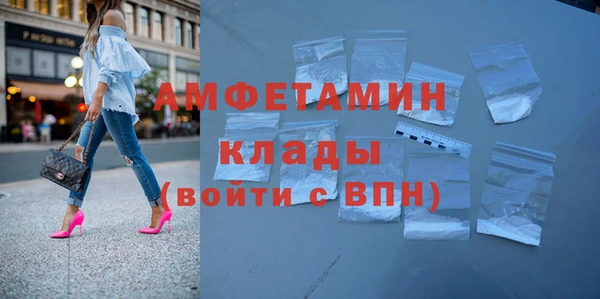 гашиш Домодедово