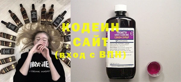 ГАЛЛЮЦИНОГЕННЫЕ ГРИБЫ Новокубанск