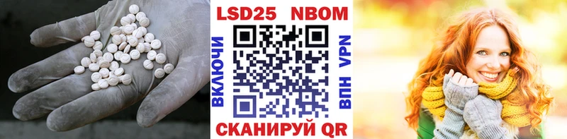Лсд 25 экстази ecstasy  OMG зеркало  Бежецк 