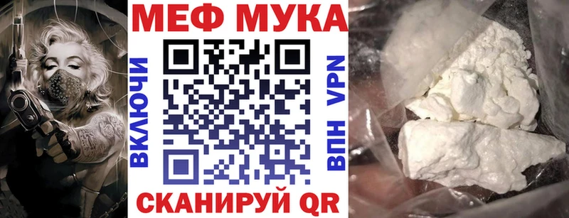ссылка на мегу зеркало  цена наркотик  Бежецк  Мефедрон mephedrone 